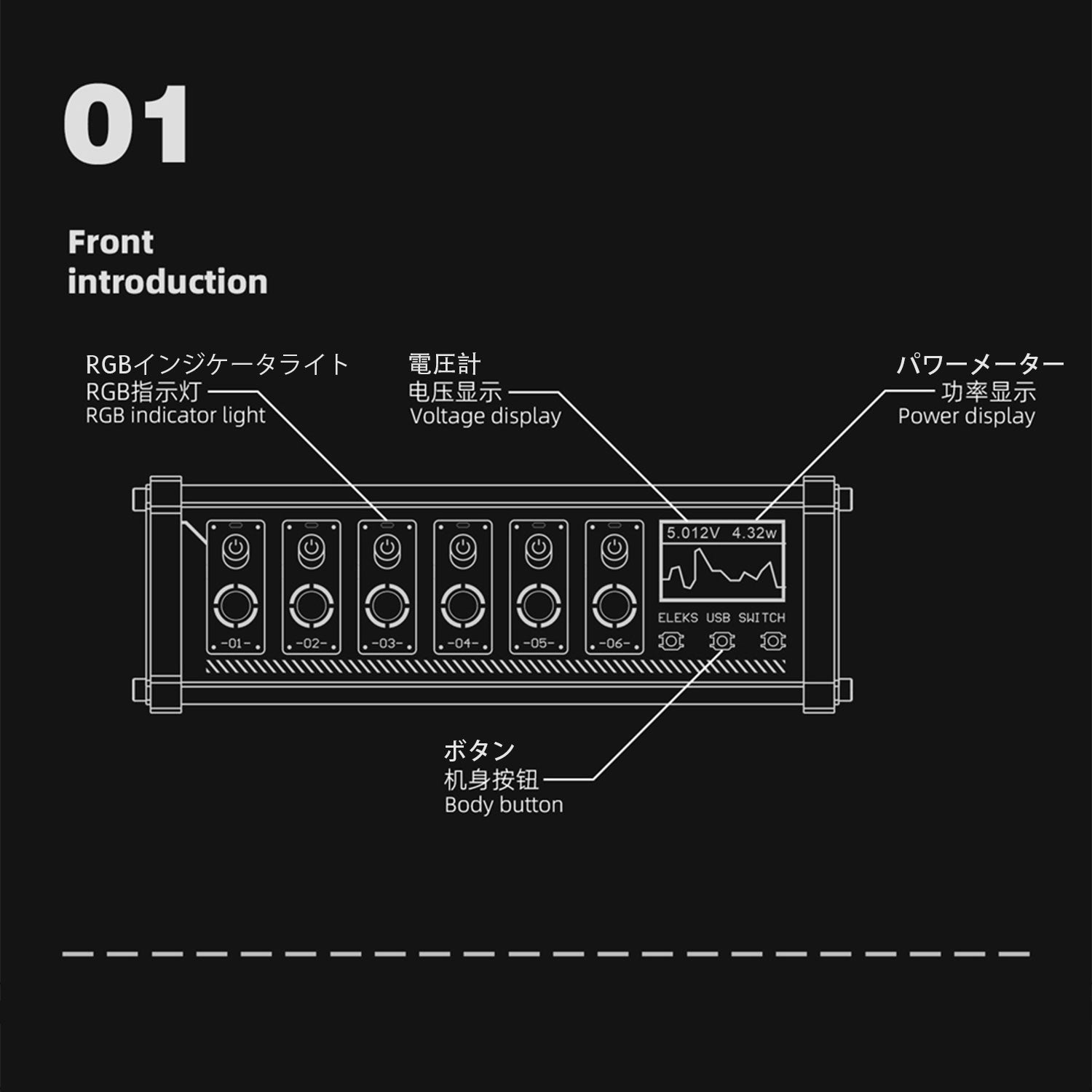 USB Data Hub with Individual LED Power Switches